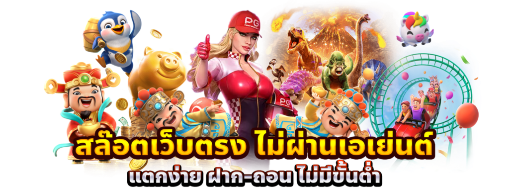 บาคาร่า