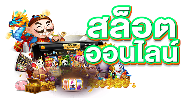 IN8SPIN NET สล็อตออนไลน์