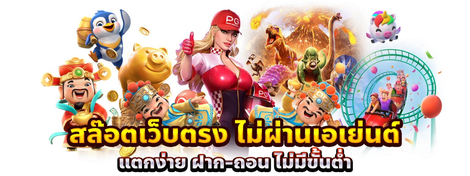 บาคาร่า